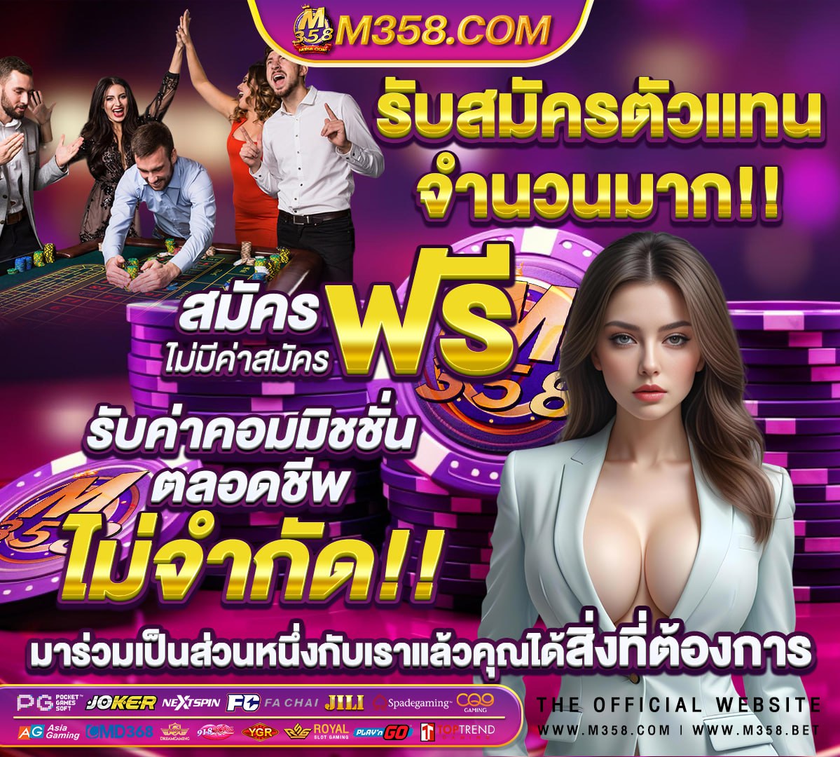 ยืนยัน ตัว ต้น รับเครดิตฟรี 2021